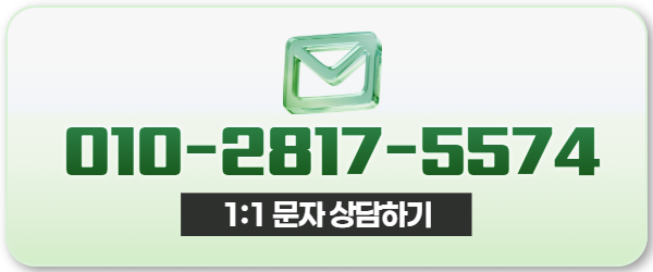 다음머니 보령카드깡 문자 상담 010-2817-5574