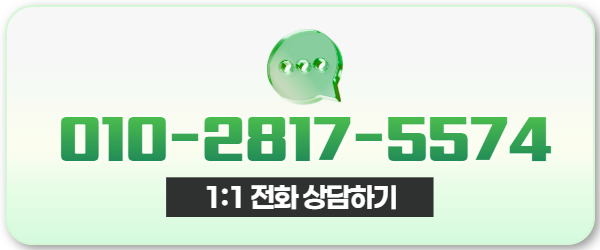 다음머니 보령카드깡 전화 상담 010-2817-5574